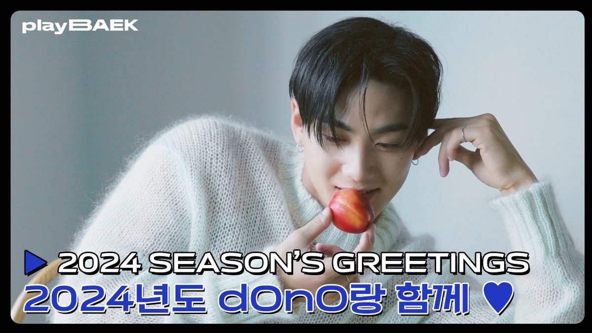 this_is_baekho_'s tweet photo. [#PLAYBAEK] 🎬 EP.26 2024 시즌 그리팅(SEASON'S GREETINGS) 비하인드

▶ https://t.co/OMPT9lCJAr

#백호 #강동호 #BAEKHO #KANGDONGHO
#시즌그리팅 #SeasonsGreetings https://t.co/O9uKKBzxb6