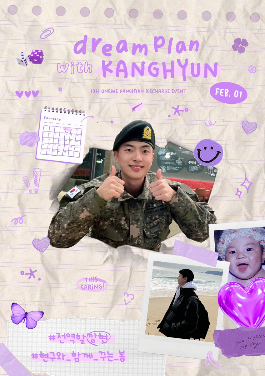 소다 tweet media