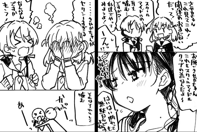 開運したかった