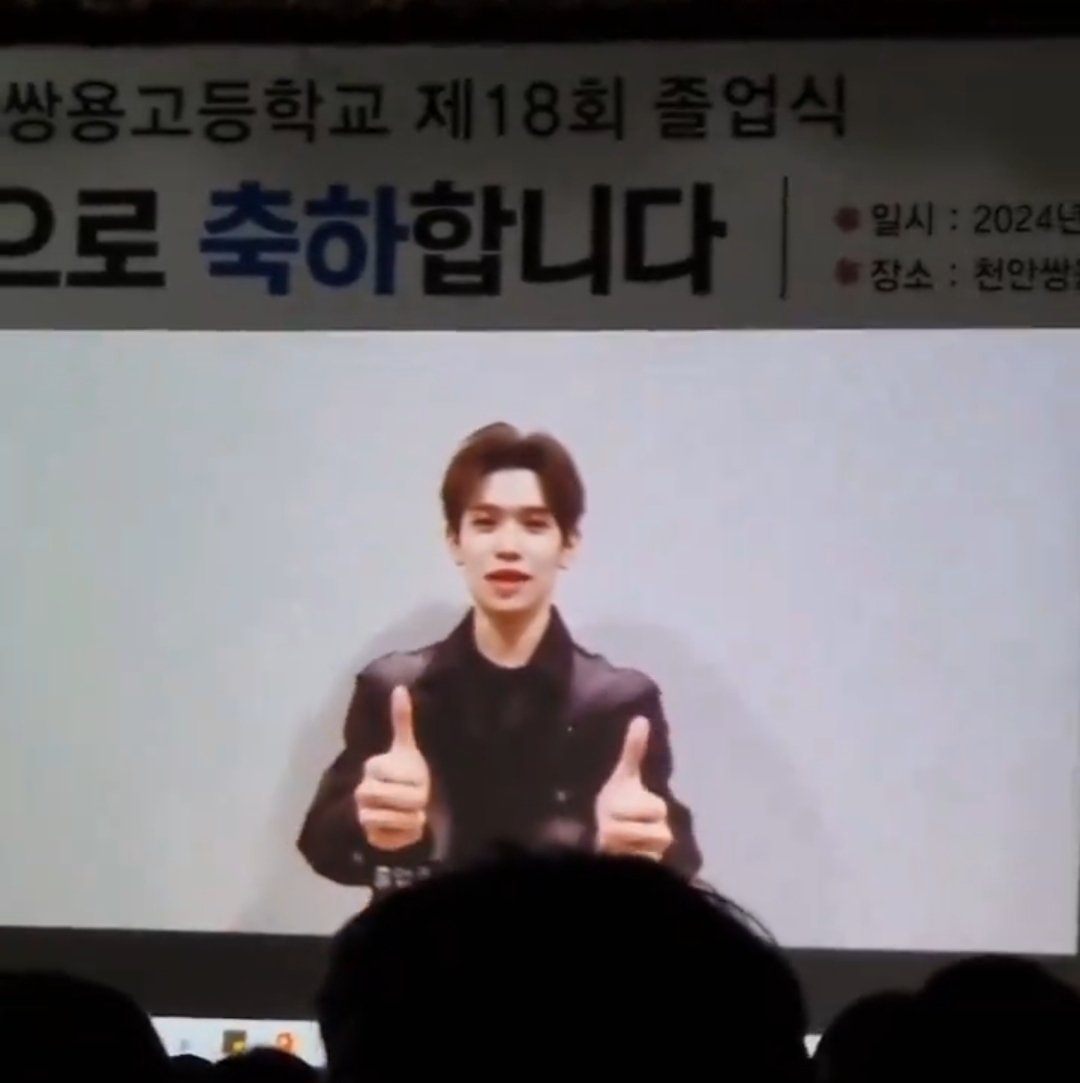 oz0714's tweet image. 졸업축하영상에 쌍따봉 하트 날러주는 아이 처음 봄 너무 귀여워제발