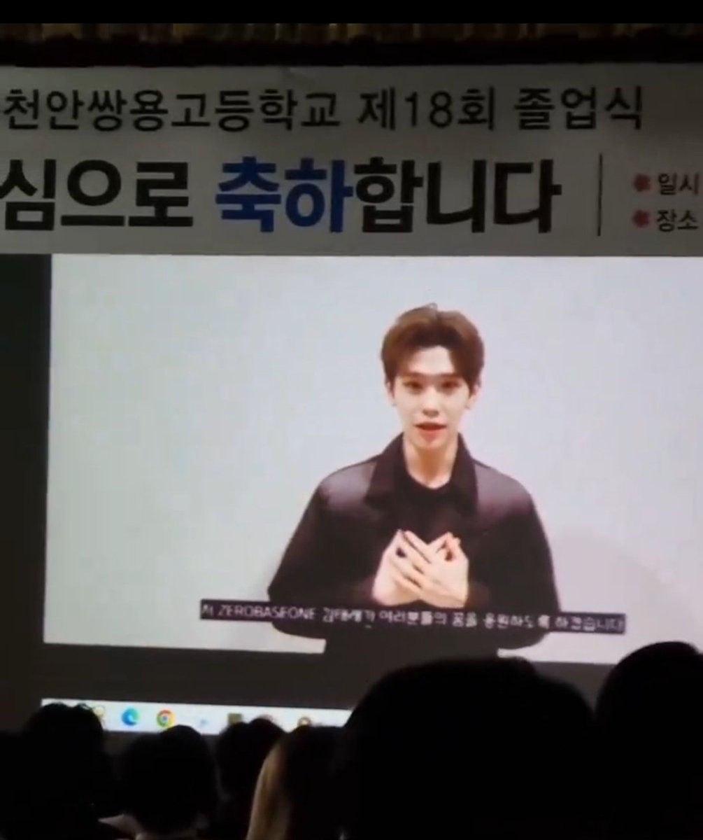 oz0714's tweet image. 졸업축하영상에 쌍따봉 하트 날러주는 아이 처음 봄 너무 귀여워제발
