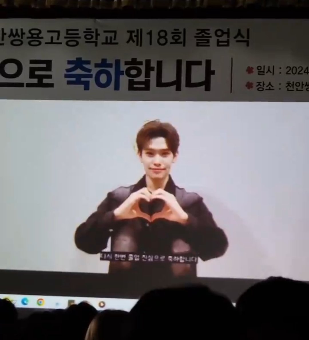 oz0714's tweet image. 졸업축하영상에 쌍따봉 하트 날러주는 아이 처음 봄 너무 귀여워제발