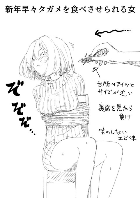 あけましておめでとうございます🤘💩 今年もよろしくお願いします!