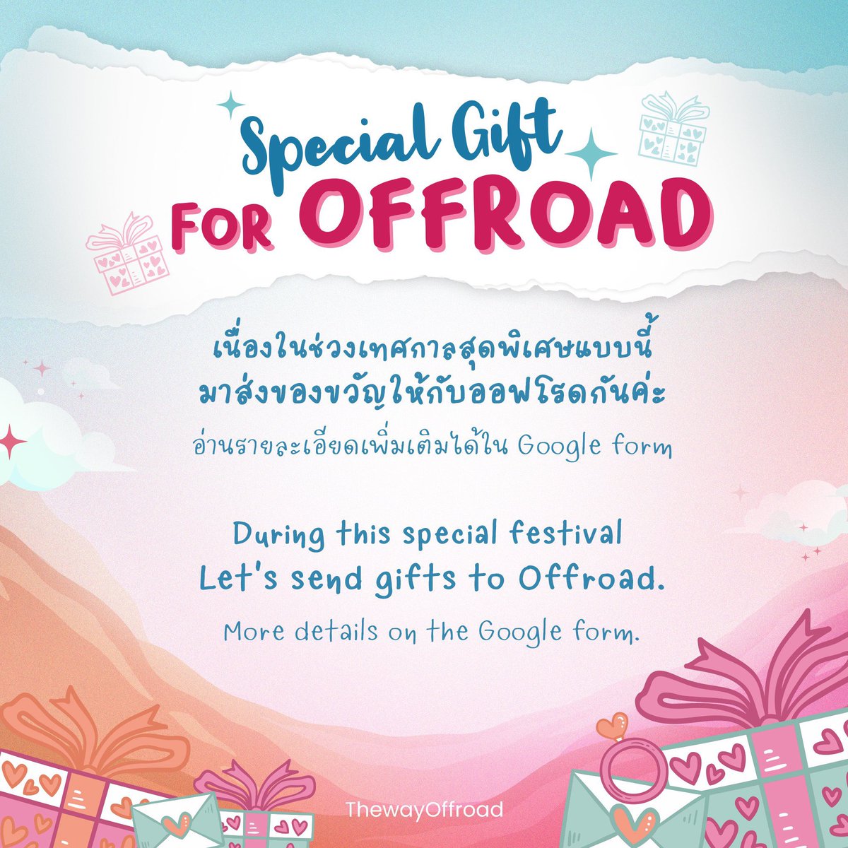choaaeflower's tweet photo. ก้อกๆมีใครกำลังหาของขวัญอยู่ไหมคะ

💐 ช่อดอกไม้
🎁 กล่องดอกไม้
🍬 ช่อขนม
💸 ช่อธนาบัตร
💰 สแตนดอกไม้ สแตนธนบัตร

https://t.co/2OviU8xyiQ

#ออฟโรด #offroadKTP https://t.co/2sAquaWY5O