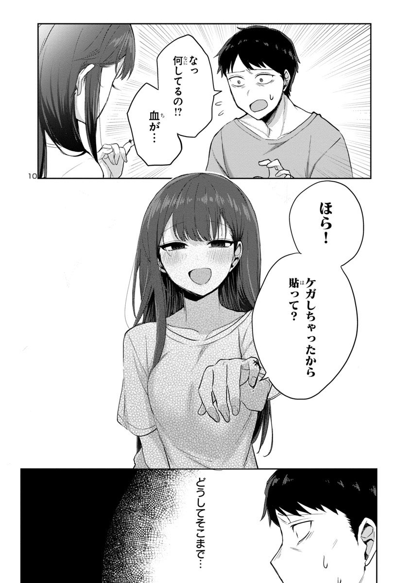 (3/7)