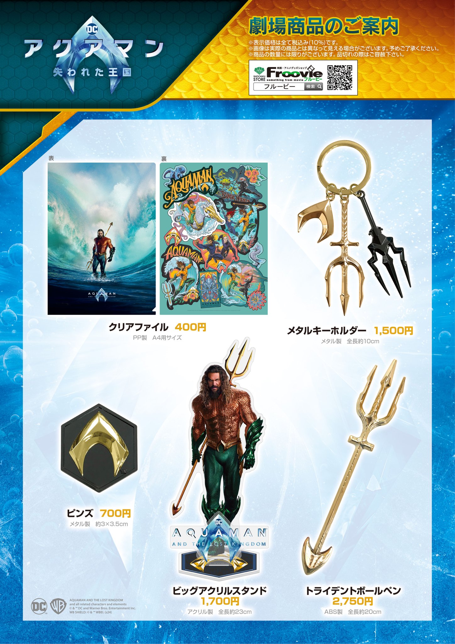 Amazon.co.jp: 【アクリルキーホルダー2種セット付限定版