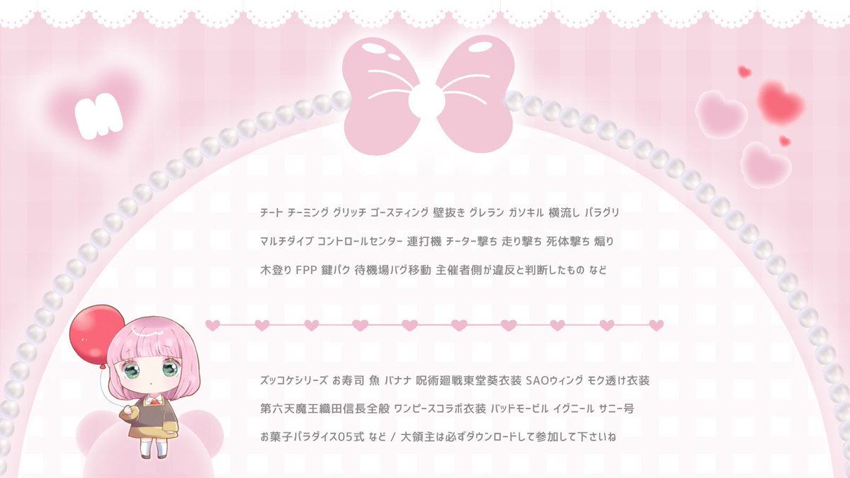 087_hu3's tweet photo. 〈⛴️×🥚𝗥𝗢𝗢𝗠〉代理ツイート
⠀
□｜ 1/5 20:30 #20時30分
  
□｜確 ¥2,000 ×𝗣 般 ¥1,000 ×𝗣 

□｜⛴️@ip7c_ 🥚@6nim24
         ↳ 𝗙 + 𝗥 ［ 応 . 参 ] FF巻込×絵文字のみ

□｜𝗜𝗗 + 20:30デュオ

□｜@6nim24⇐Just

□｜#デュオ #デュオゲリラ https://t.co/IpfbcfbJ8Q