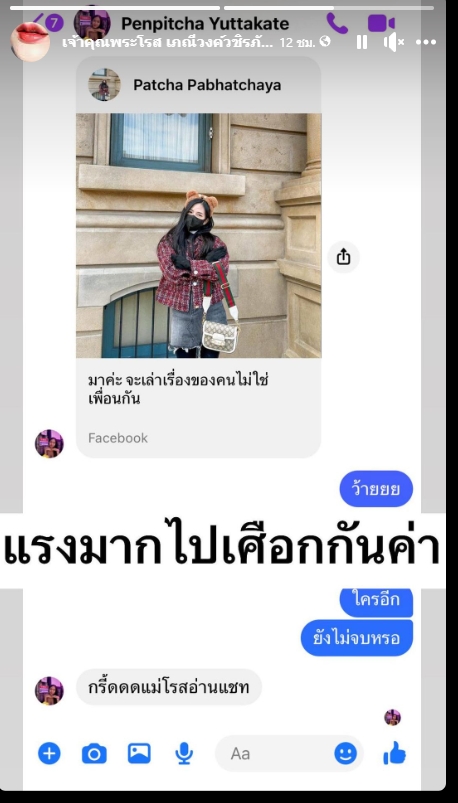 BemNodee's tweet photo. กรี๊ด!!! แม่โรสเพจดังอ่านแชท
วาร์ป : https://t.co/vdll5v2Qqw

#เบียร์เดอะวอยส์ #เบียร์เทวอยซ์ #เบียร์thevoice #ลัทธิโยเร #4คิงส์2 #พี่นาค4 #สำรองหนังหมาHayDay #ชาล็อตซอฟ #ข้าวผัดหมี่เย็น #อิงฟ้ามหาชน #มายอาโป #ตรังโคราชห่าง14cm https://t.co/irceEQS4CY