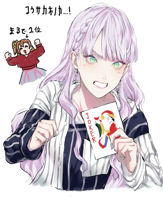 「私はこの結果を認めない!!」