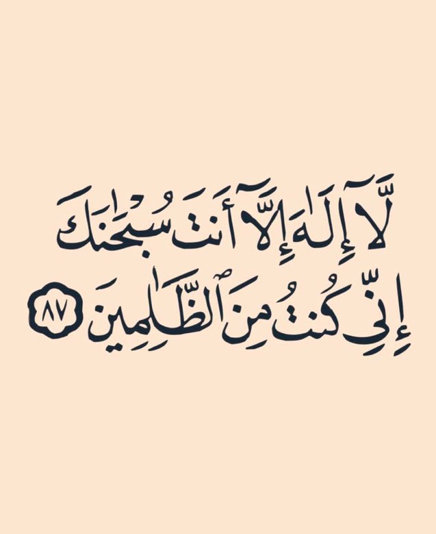 كررها دائمآ.. 🤍