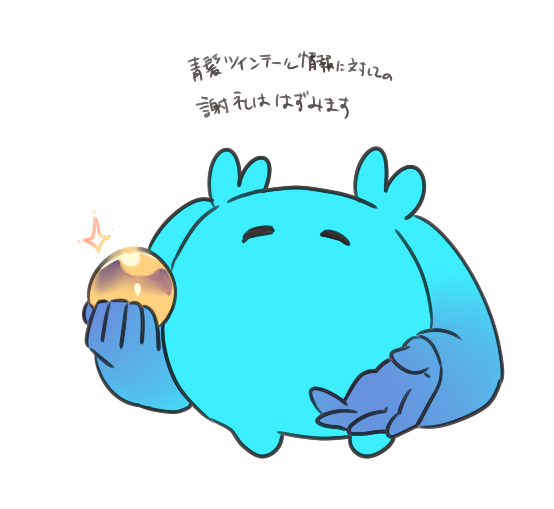 「egg pokemon (creature)」 illustration images(Latest)