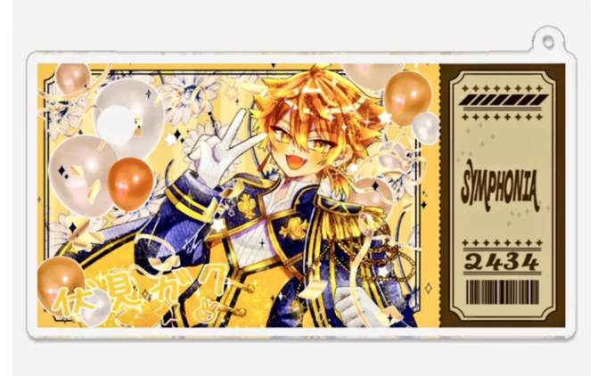 かわよ……………………作るか……