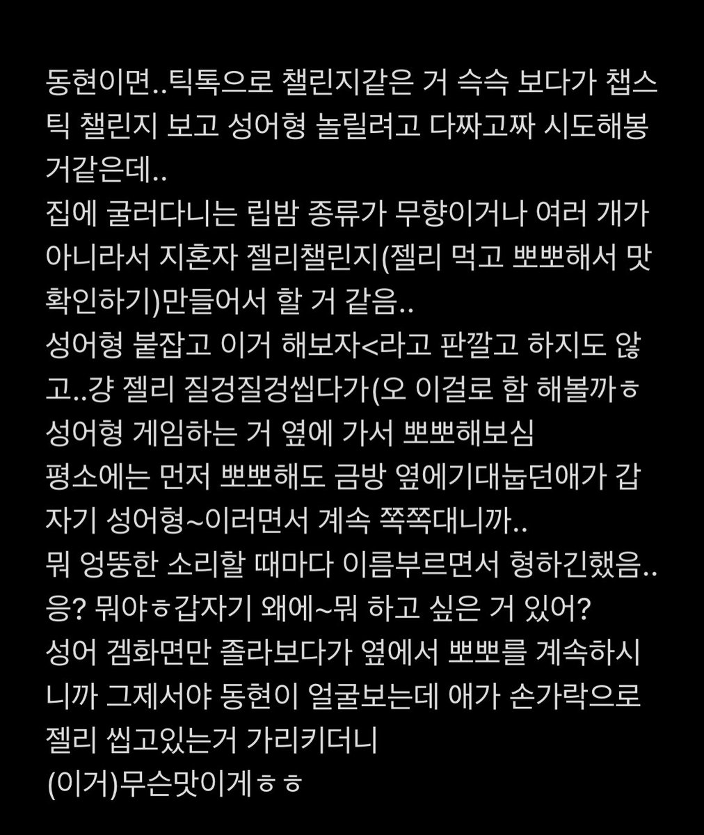 abageu9's tweet photo. 성잏 https://t.co/5HaMOjOOR7