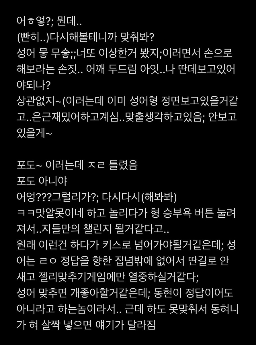 abageu9's tweet photo. 성잏 https://t.co/5HaMOjOOR7