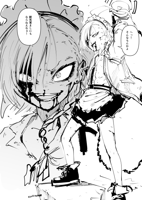 ネルの血みどろアクション漫画無いですか? ぁ…ない?そうですか… 