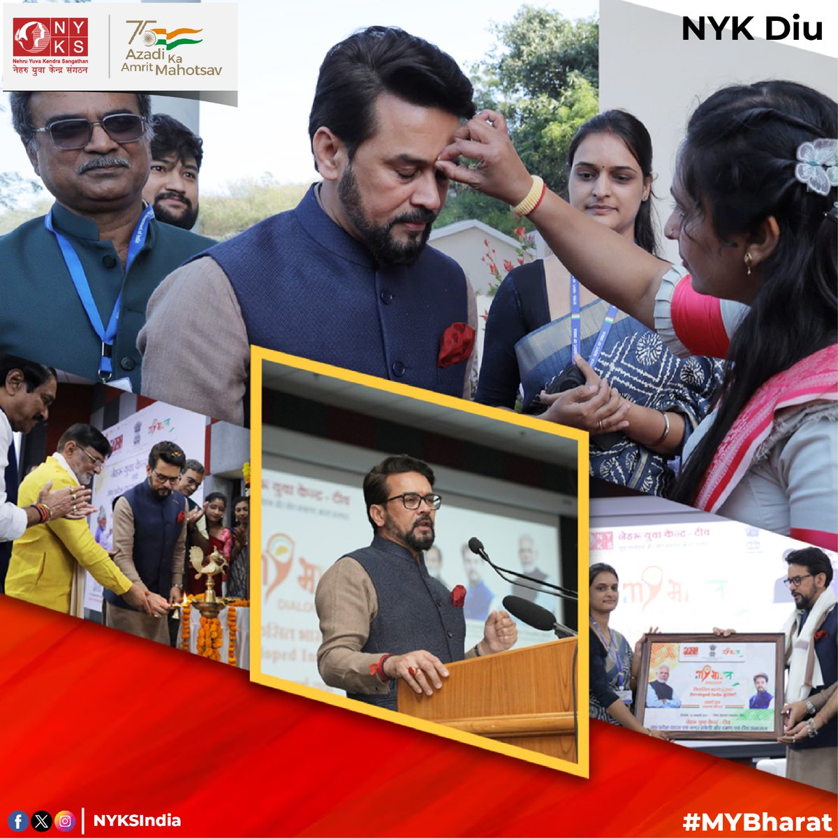 Shri Anurag Singh Thakur, Hon'ble Union Minister graced the #MYBharat programme in Diu and addressed the students gathered at Malala Auditorium motivating the youth and telling them about the unique career making and skill building opportunities available on the portal for Youth.