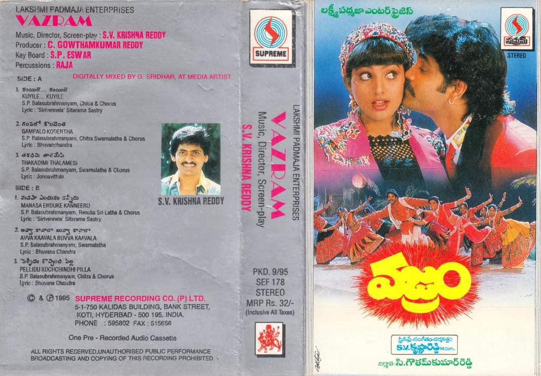 ursniresh's tweet image. #28YearsForVajram

@iamnagarjuna @RojaSelvamaniRK

A Film By #SVKrishnaReddy #Vajram