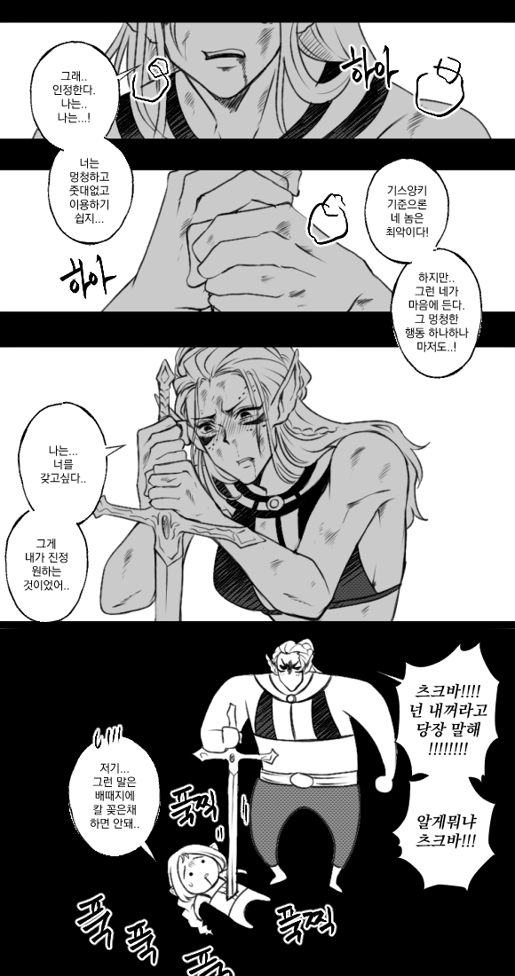Unnny_'s tweet photo. #BG3 #BaldursGate3  레이젤맨스 https://t.co/RhUrL7AGpq