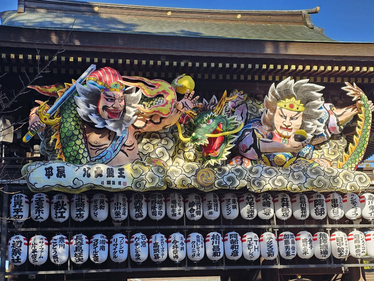 Rey___0331's tweet photo. 神奈川は寒川神社へ https://t.co/tJIV8FFiOT