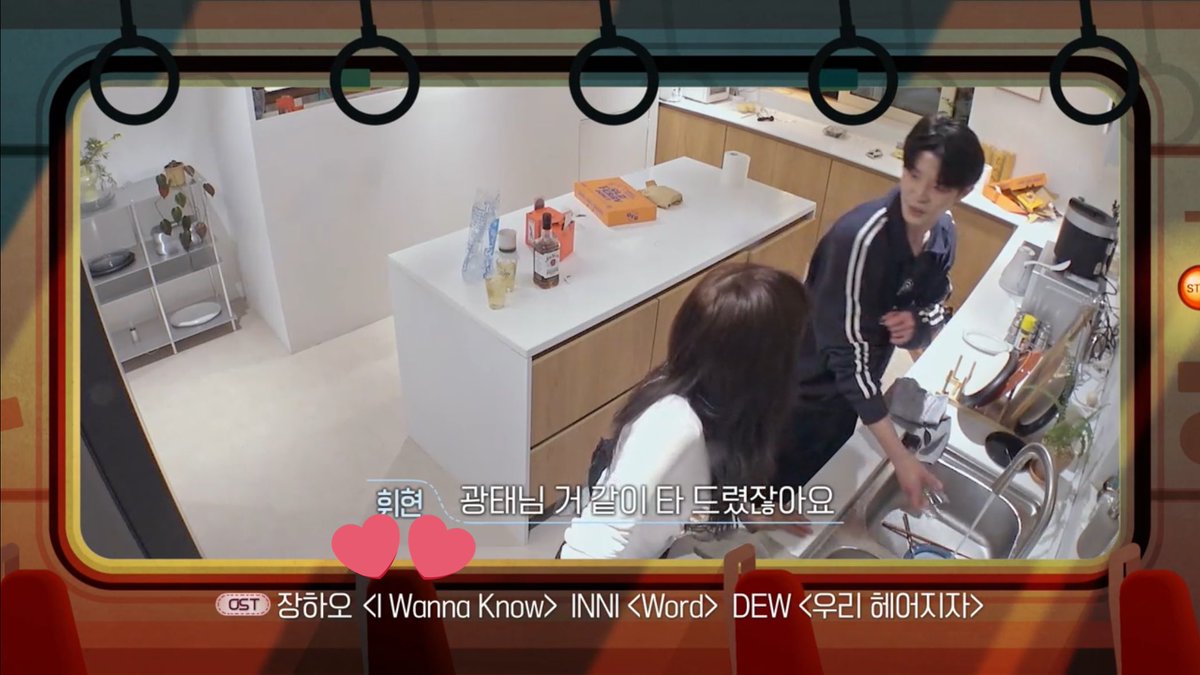 hhho012's tweet photo. 얘들아 장하오 환승연애3 ost 나오나봐.........

" 장하오 <I Wanna Know> " https://t.co/QV7e6bp5Ey