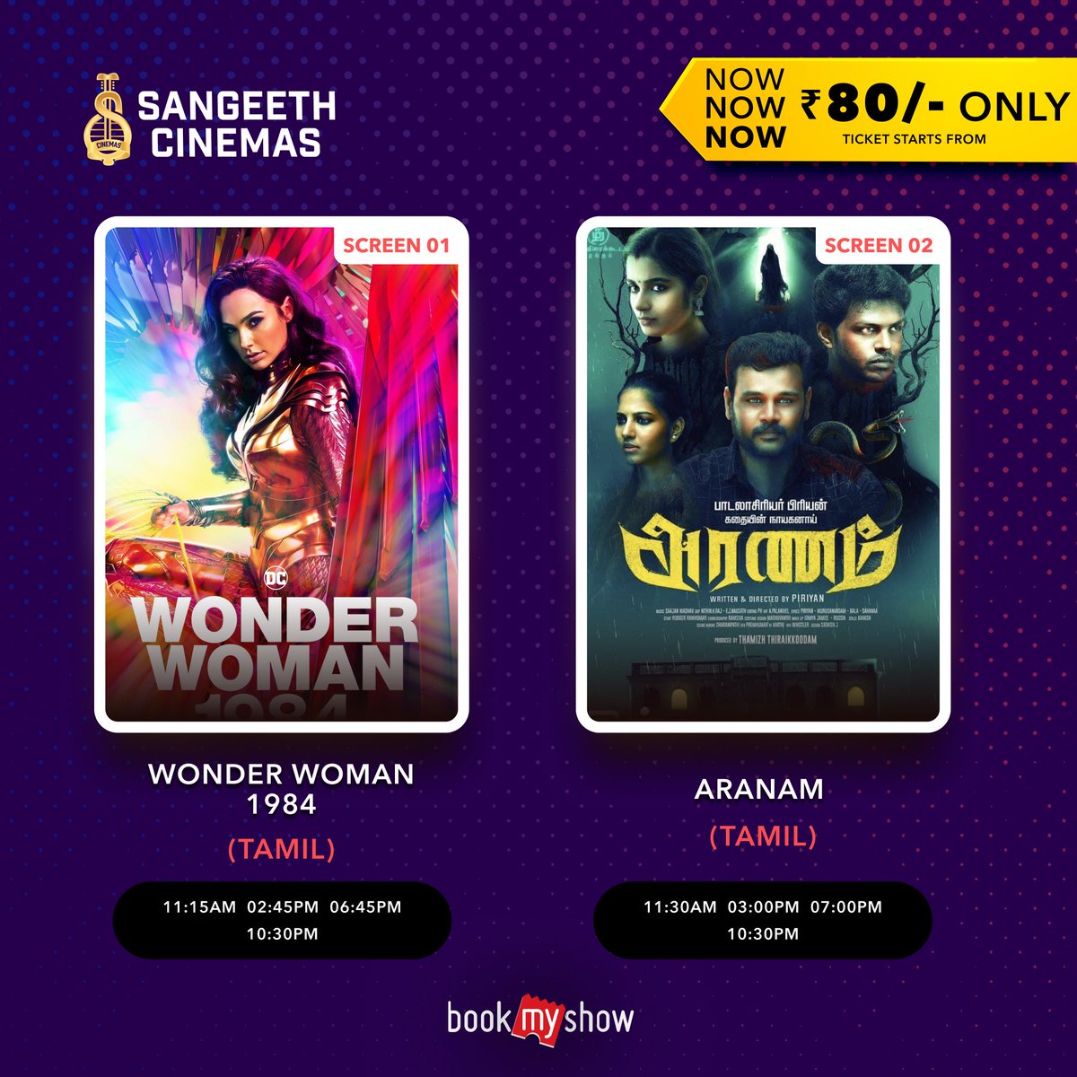 Book Your Tickets Now at just ₹80/-

Showing two #movies from this #fridayfun
Movie 01 : #WonderWoman 
Movie 02 : #Aranam 

Book Your Seats!!! NOW!!!

Experience movies impressively in #sangeeth cinemas in #TamilnaduNews