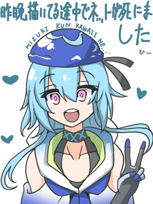 昨晩のラクガキ
来週中くらいまでネット無しです 