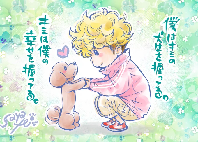 最新話更新されました。
描くのが辛くて死にそうでしたが逃げずに描いたので読んでもらえると報われます。
よろしくお願い致します。
#DOGSIGNAL #ドッグシグナル 