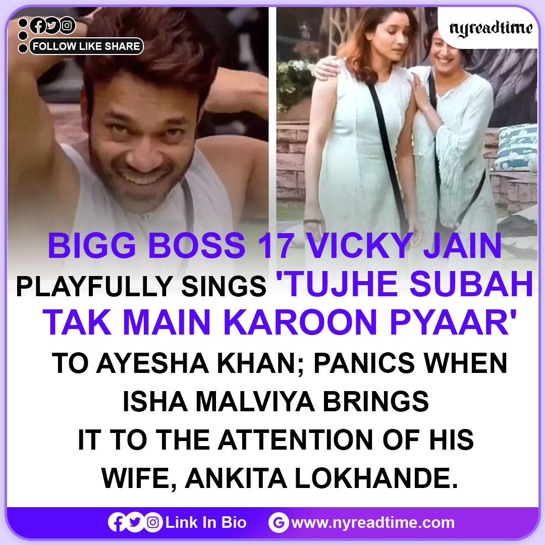 🎤 Bigg Boss 17 drama unfolds! 💑 Vicky Jain serenades Ayesha Khan with 'Tujhe subah tak main karoon pyaar'

👉➡nyreadtime.com/bollywood/bigg…

#biggboss17 #vickyayesha #panickedserenade #ishaexposes #ankitalokhande #instagossip #dramainthehouse #celeblove #instapanic #musicalmischief