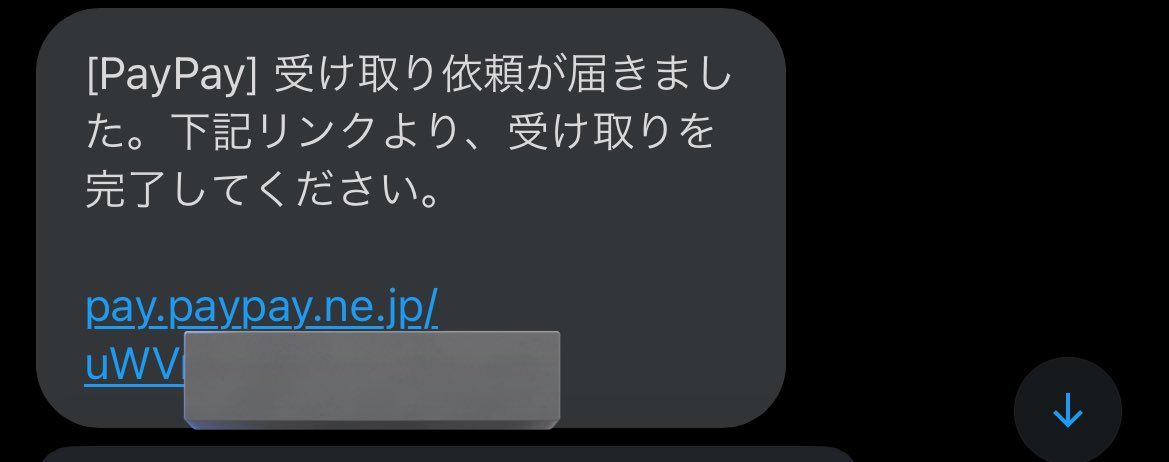 jty68aesub's tweet photo. #かん爺のわらしべ実績

@dada_king32
【感想】
代理で30分ぐらいで売ってくれました…
早すぎて興奮してもう我慢できないです(๑•̀ㅁ•́ฅ✨

かん爺最高👍
《垢    or  payのスクショ》 https://t.co/W2XgmzB5g3
