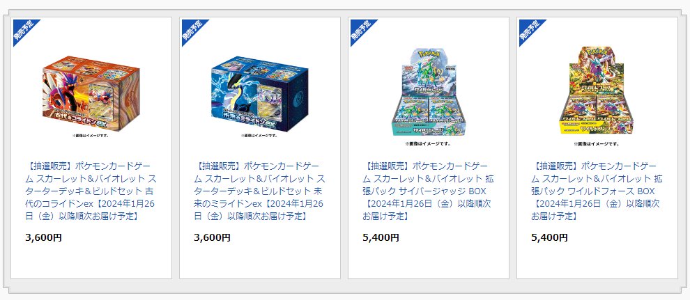 ポケモンカード　オンライン　当選品 ポケモンカードゲーム s8a 25th ANNIVERSARY COLLECTION