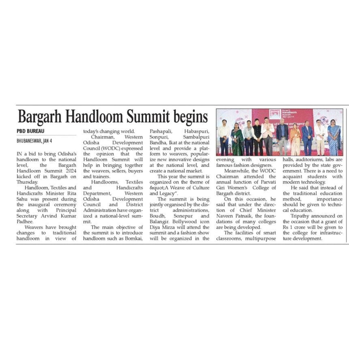 Bargarh Handloom Summit 2024 tweet media