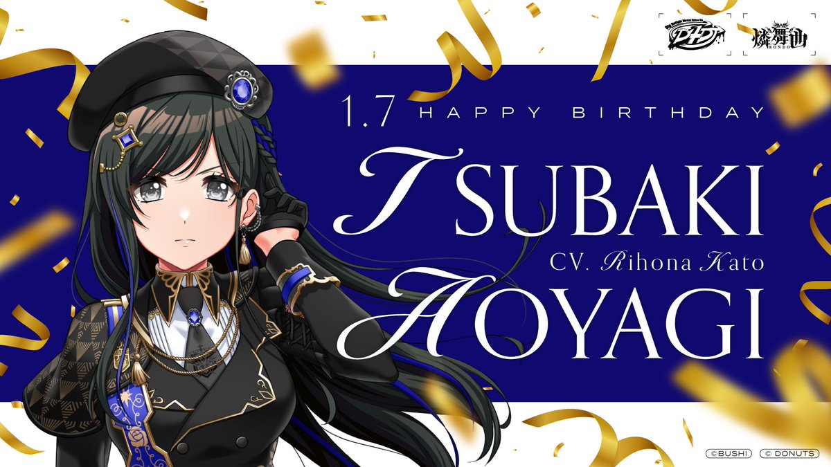 Reバース 　PP  青柳　椿　D4DJ Re バース D4DJ 青柳 椿 Re バース D4DJ 青柳 椿 青柳 椿 | CHARACTER