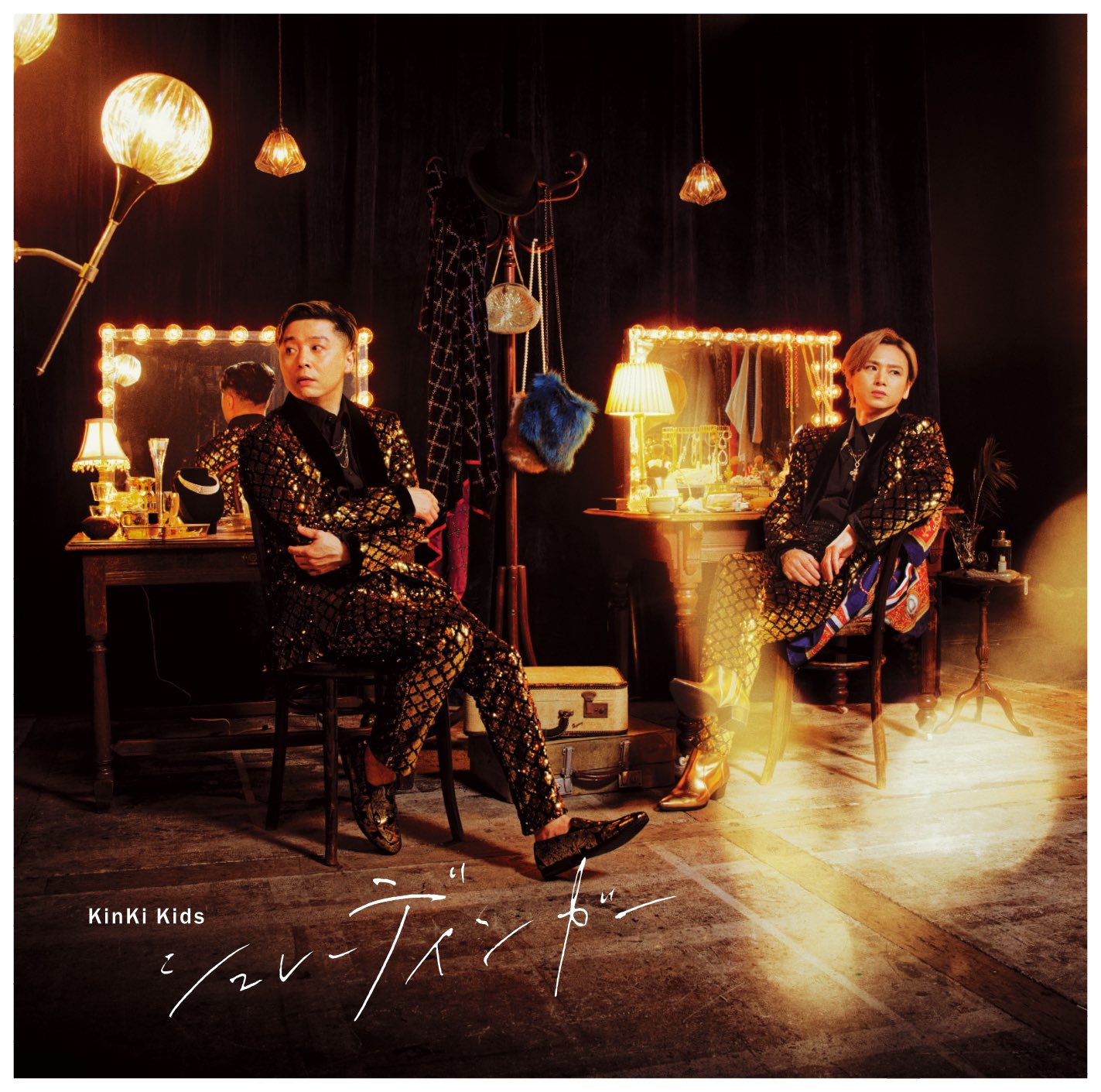 KinKi Kids P goods「P(v)oice キーフック」 KinKi Kids - KinKiKids P