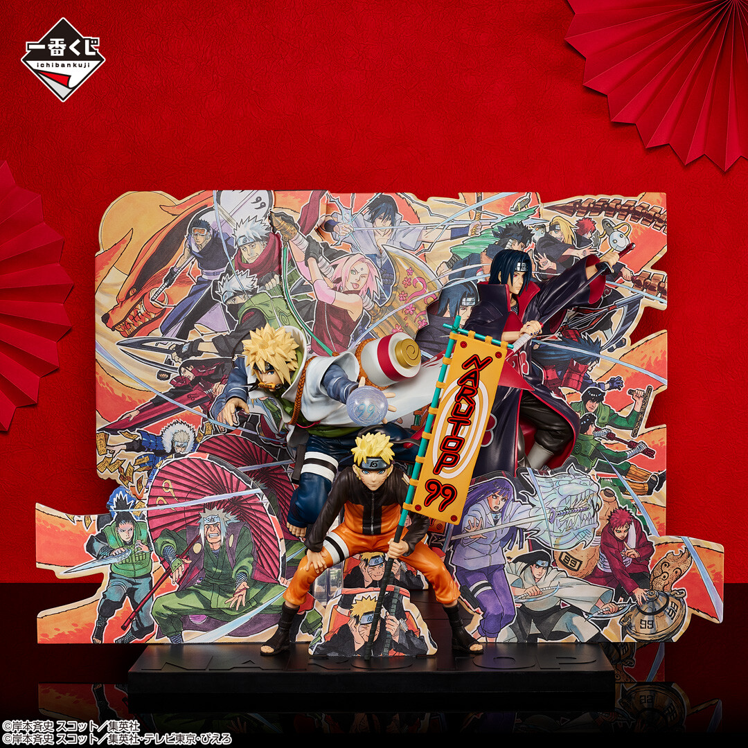 ◤イメージカット公開！◢ 【#一番くじ NARUTOP99 -豪華絢爛忍絵巻