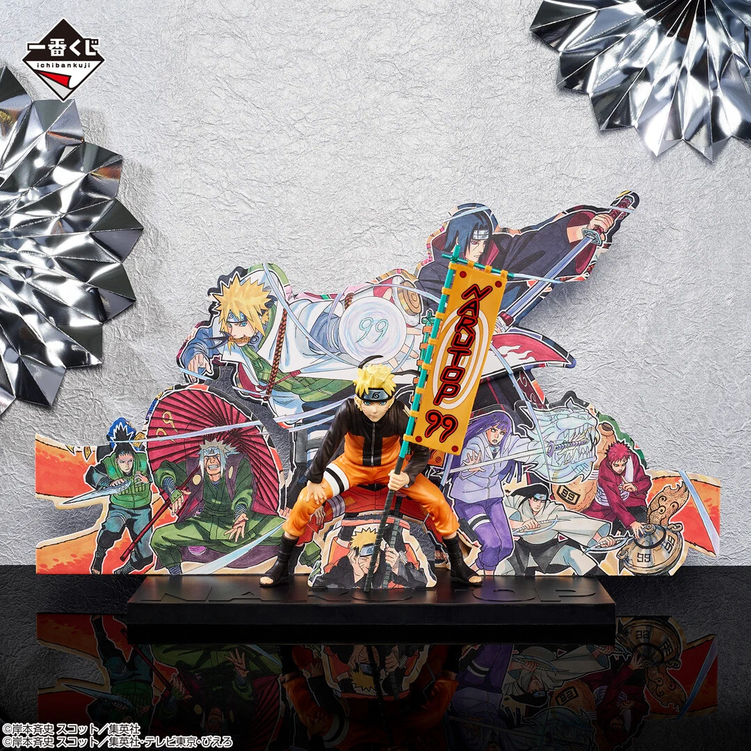 一番くじ（BANDAI SPIRITS） on X: 