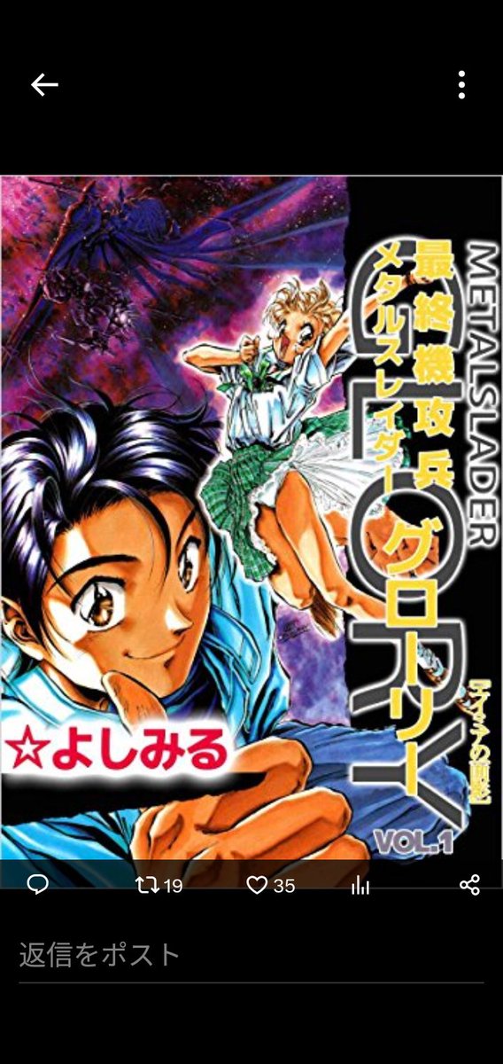 kadokawa_san ～ #わたしの推し本☆ 【☆よしみる】原作物語軍ッ