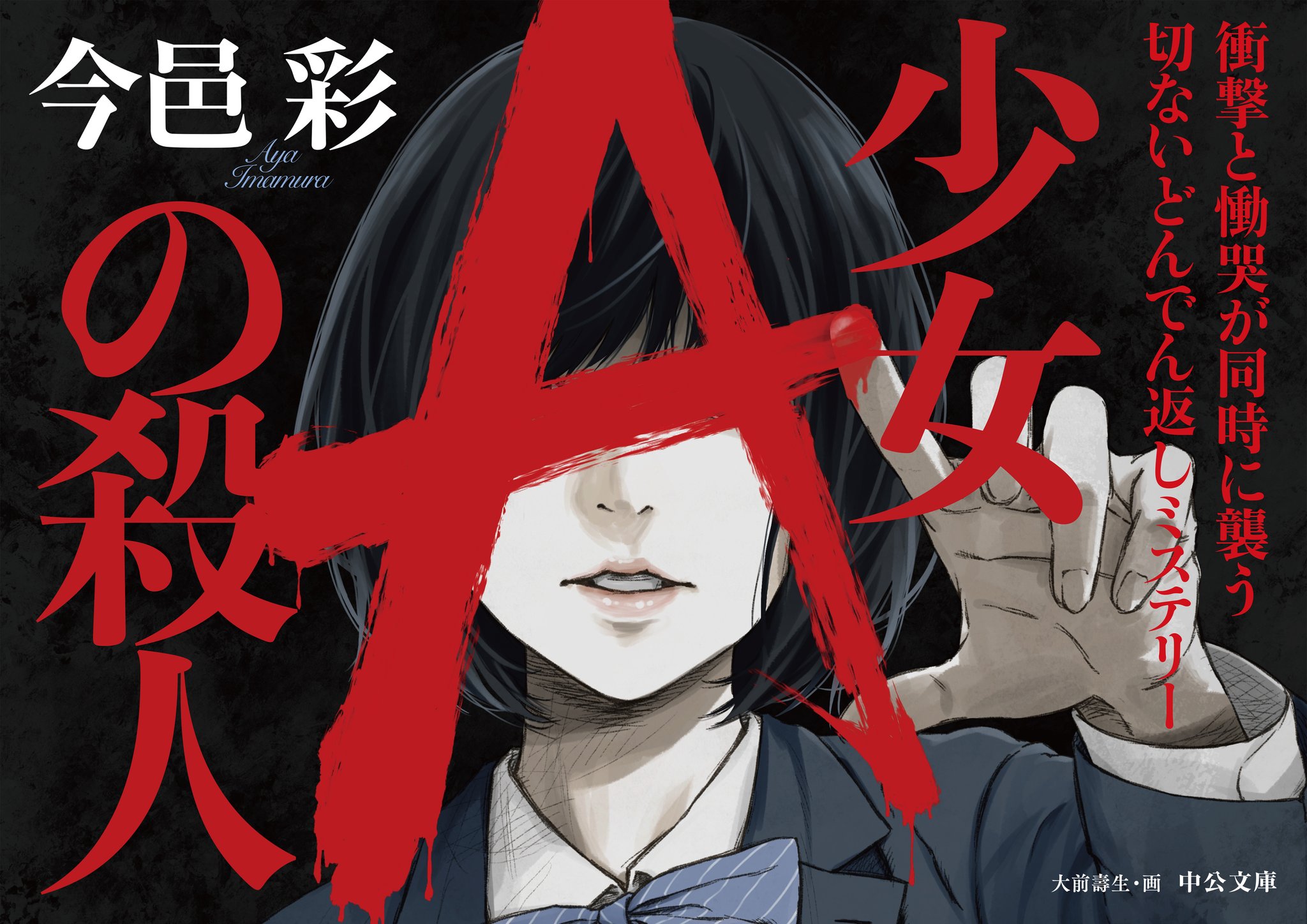 TSUTAYA on X: 