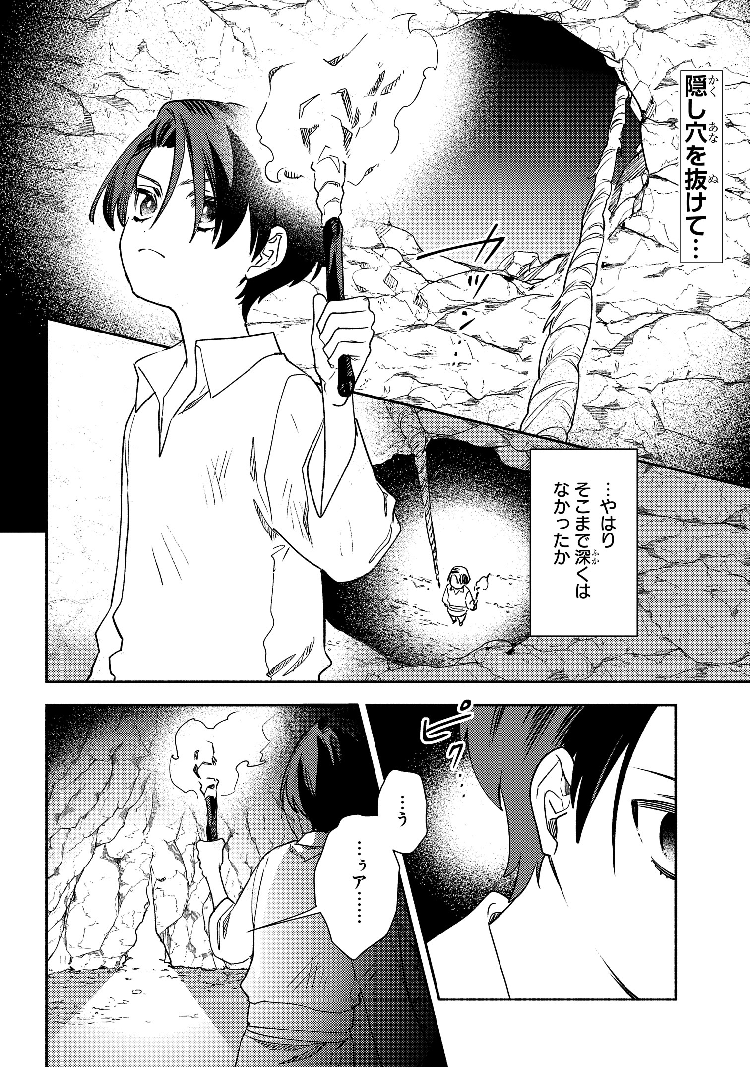 ゼロサム編集部 on X: ゼロサム編集部 on X: