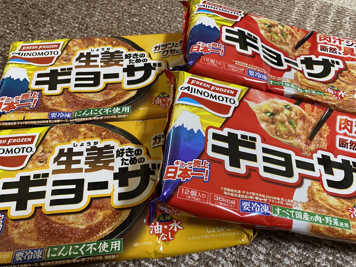 非売品】味の素 羽生結弦選手ボイスキッチンタイマー｜Yahoo