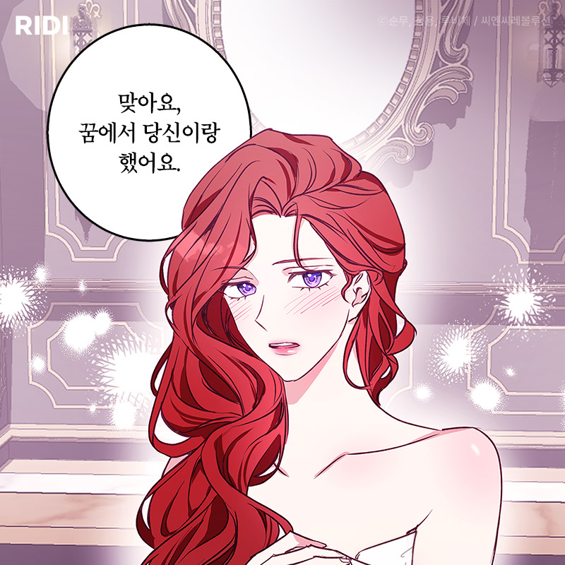 RIDI_twt's tweet photo. 웅성웅성🗣️
꿈 속에서 그가 그녀에게 한 행동은?!

웹툰 <윈터 울프> 
리디에서 바로보기 👇

#리디웹툰 #리디온리 #웹툰추천 #미스터리 #스릴러 #로맨스판타지