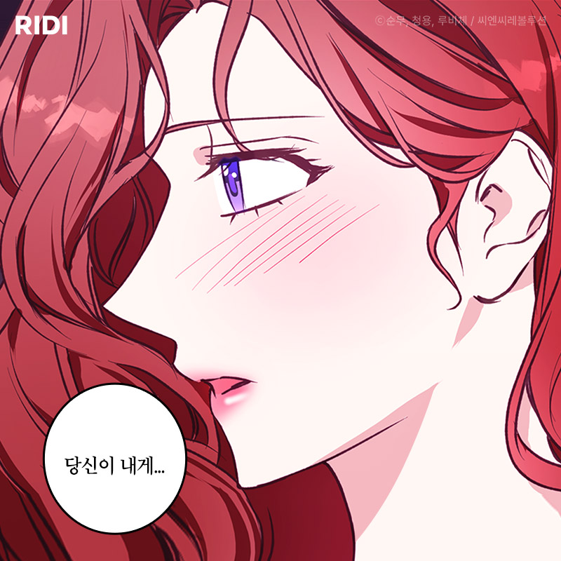 RIDI_twt's tweet photo. 웅성웅성🗣️
꿈 속에서 그가 그녀에게 한 행동은?!

웹툰 <윈터 울프> 
리디에서 바로보기 👇

#리디웹툰 #리디온리 #웹툰추천 #미스터리 #스릴러 #로맨스판타지