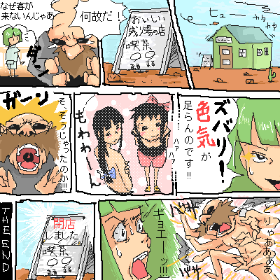 千尋(お絵描き掲示板/2004年) 