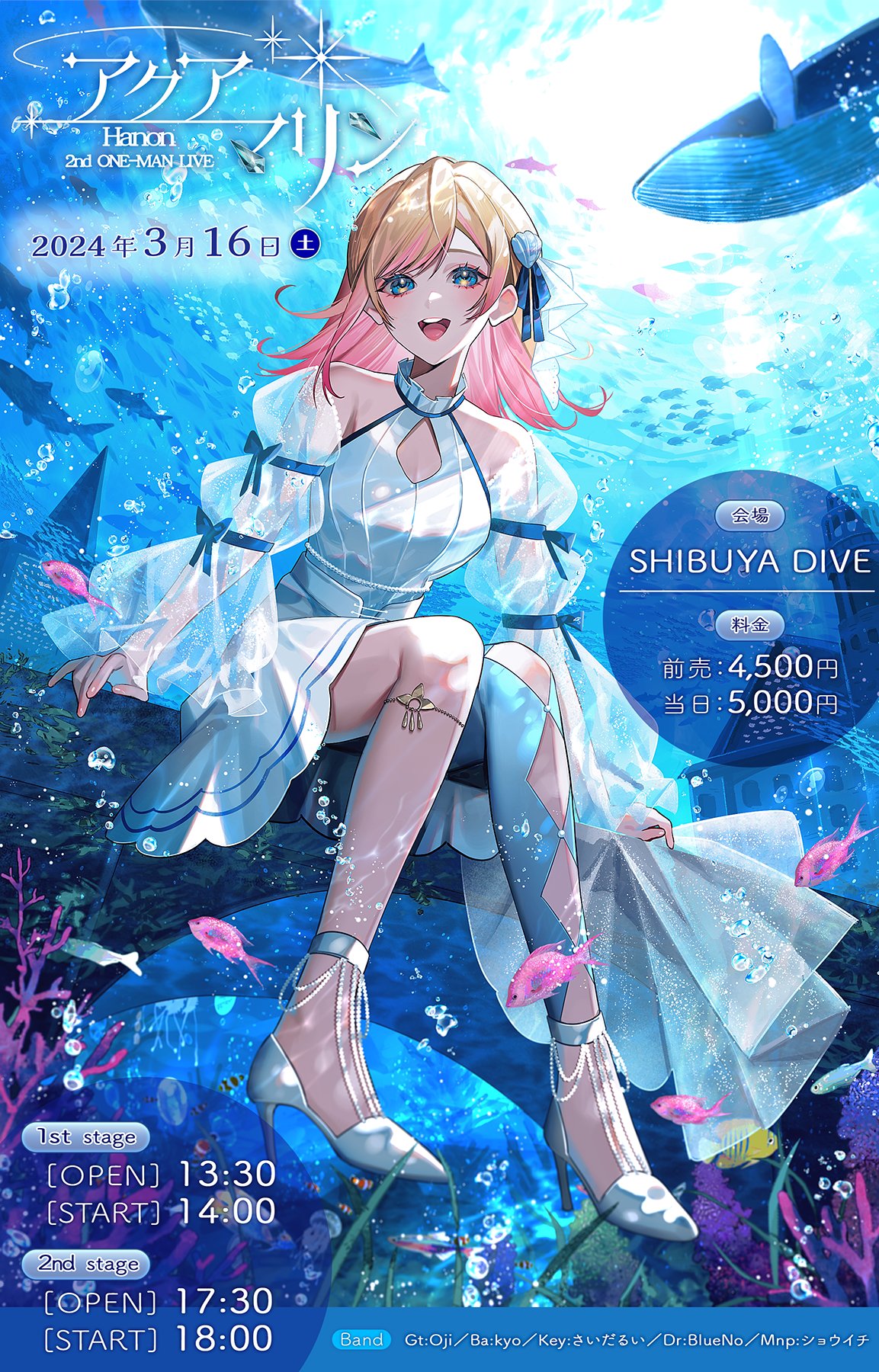 Hanon🐧ハコニワリリィ/StellaPhizz on X: Hanon🐧ハコニワリリィ/StellaPhizz on X: