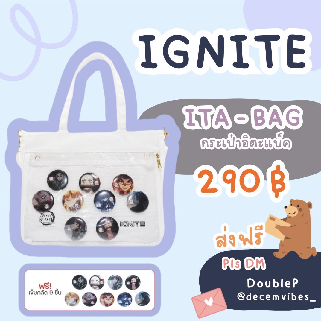 decemvibes_'s tweet photo. [Pls RT] กระเป๋าอิตะแบ็ค ￼ITA-BAG ดาบพิฆาตอสูร + เข็มกลัด 9 อัน ❤️‍🔥
• 290 ฿ ส่งฟรี pls DM
#IGNITExTARBOM #DemonSlayer #ดาบพิฆาตอสูร #ตลาดนัดดาบพิฆาตอสูร #ตลาดนัดไยบะ #ตลาดนัดyaiba #ตลาดนัดรวมด้อมอนิเมะ  #ตลาดนัดอนิเมะ  #ตลาดนัดอนิเมะรวมด้อม #ตลาดนัดkimetsunoyaiba #ตลาดนัดวัดพลุ https://t.co/1cZWg5RKE5