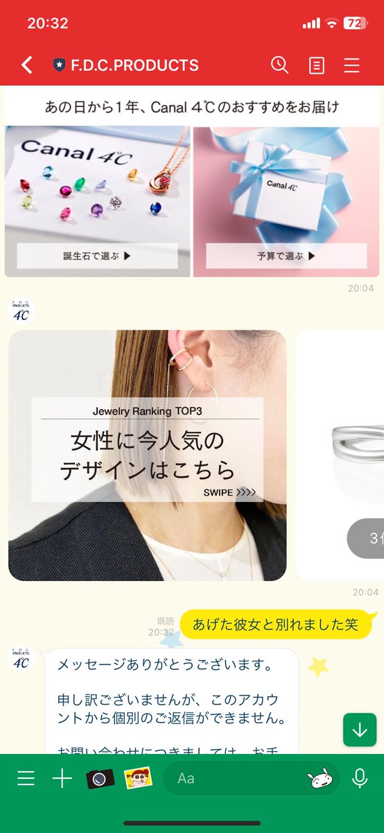 FaO9ms's tweet photo. 草 https://t.co/GbwUqzMmlJ