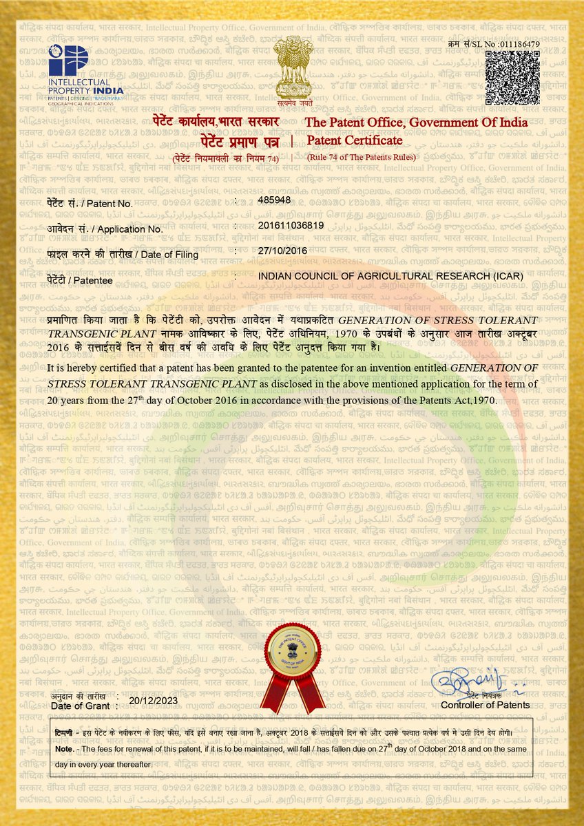 ICAR-NIPB granted Patent No. 485948 for an invention entitled ‘GENERATION OF STRESS TOLERANT TRANSGENIC PLANT’