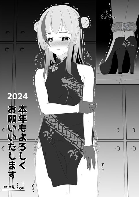 「ほうら、るり君。新年だから挨拶しないとね～」

ということでナニかに我慢しながら新年のご挨拶をする、るり君です。
本年もよろしくお願いいたします✨✨✨🙏 