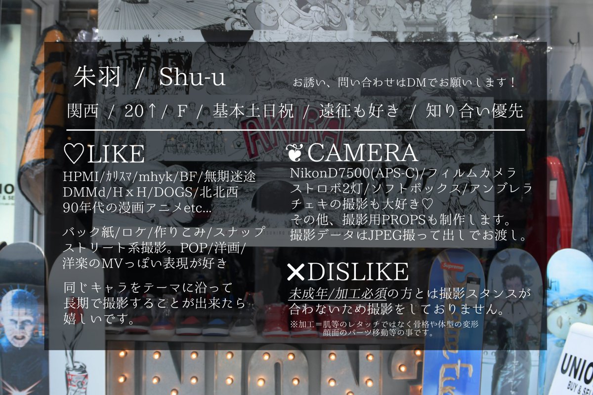 𝕊𝕙𝕦-𝕦/朱羽🎤🍌🐟️🧙 tweet media
