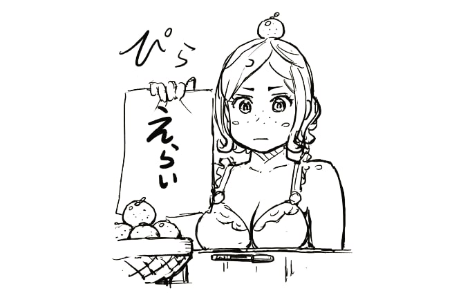 非常にダイマ。 