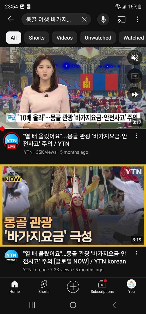 Солонгосчууд манай жуулчны баазуудыг хэт үнэтэй үйлчилгээ муу гээд улсаараа нийлж байгаад муулж байна даа.